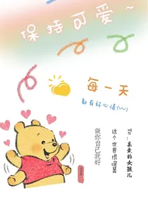 末世爆发：富婆她带着系统归来