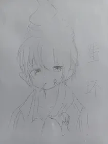 一蛋坏的日常