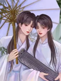 快穿之我成了祺王妃？