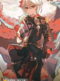 星河笔记前传