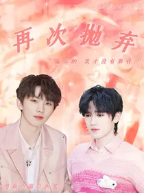 TNT：再次抛弃