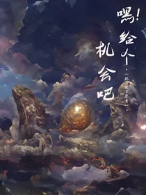 嘿！给个机会吧