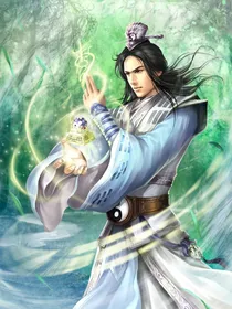 一朝入仙，一剑入魔