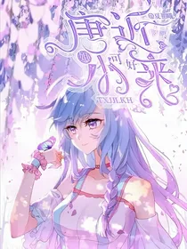神界日常（all，浩）