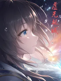 战双——虚无极域