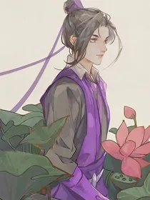 魔道：花簪郁锦