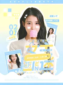 盗墓：女主她万人迷