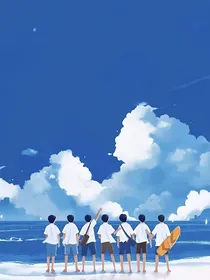 TNT：望舟挽清