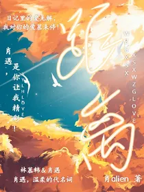 恰好相识，恰巧是你