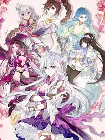 武魂大陆之与之相伴