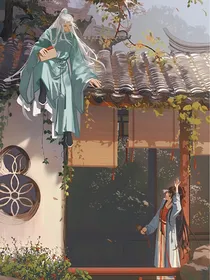 ）蛇仙