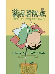 我在蜡笔小新的世界里是酢乙女家大小姐