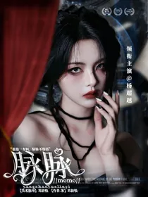 黄明昊：脉脉