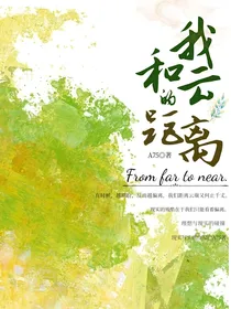 我和云的距离