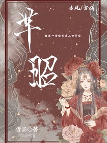 芊昭