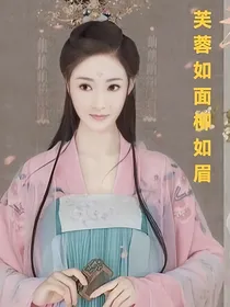 穿越时空的爱恋之情系大明