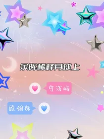 余晖稀释月球上