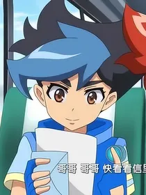 爆裂飞车：灵能星环