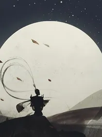 ……大圣传……