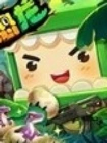 迷你世界联盟