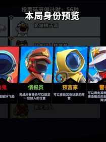 柯南周五夜