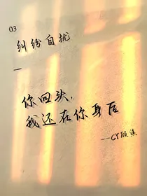 纠纷自扰