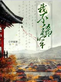 A75封面铺