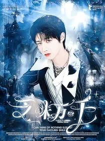TF三代：乏味万千