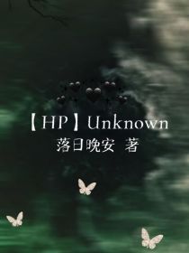 HP：Unknown