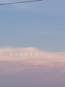 停步