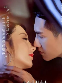 总裁的娇妻复仇归来