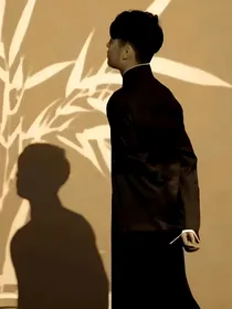 二爷的姑奶奶