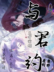 王者荣耀：与君约