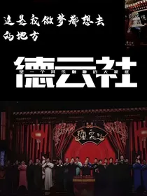 旋儿哥的同父异母妹妹