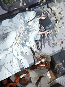 往后尘世