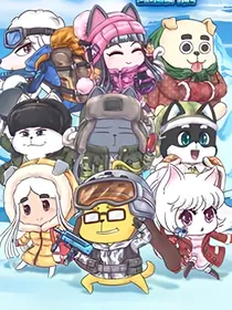 吃鸡大作战之雪喵传奇