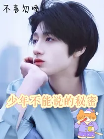朱志鑫：高中同桌好粘人