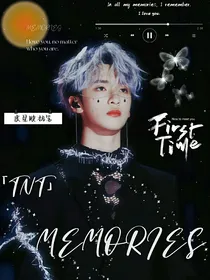 TNT：MEMORIES