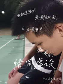 情同虚设