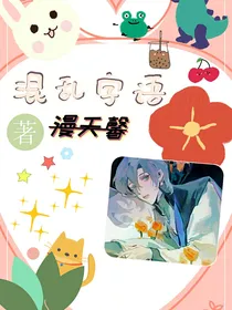 混乱词语