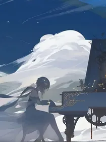 奥特曼：栀落星榆