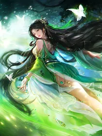 青云志之远离男主日常