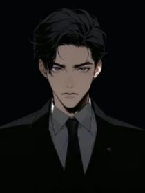 哒咩！偏执哥哥他一见钟情