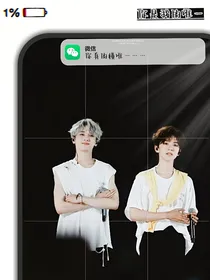 戏影：唯一