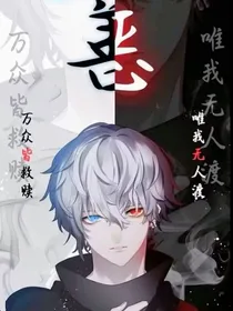 黑白双策