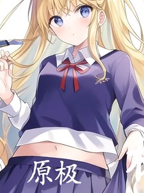 原极