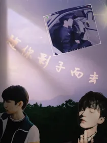随你影子而去