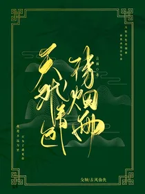 天犹青色待烟雨