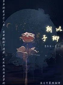 朝以予卿（祺轩）-d195