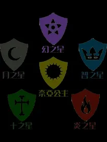 萌学园之永远守护